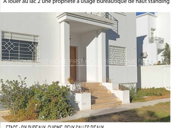 Office in Tunis,