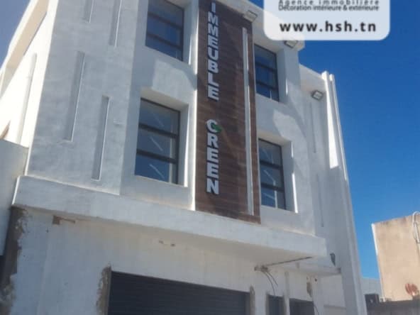 Commercial in Ariana,