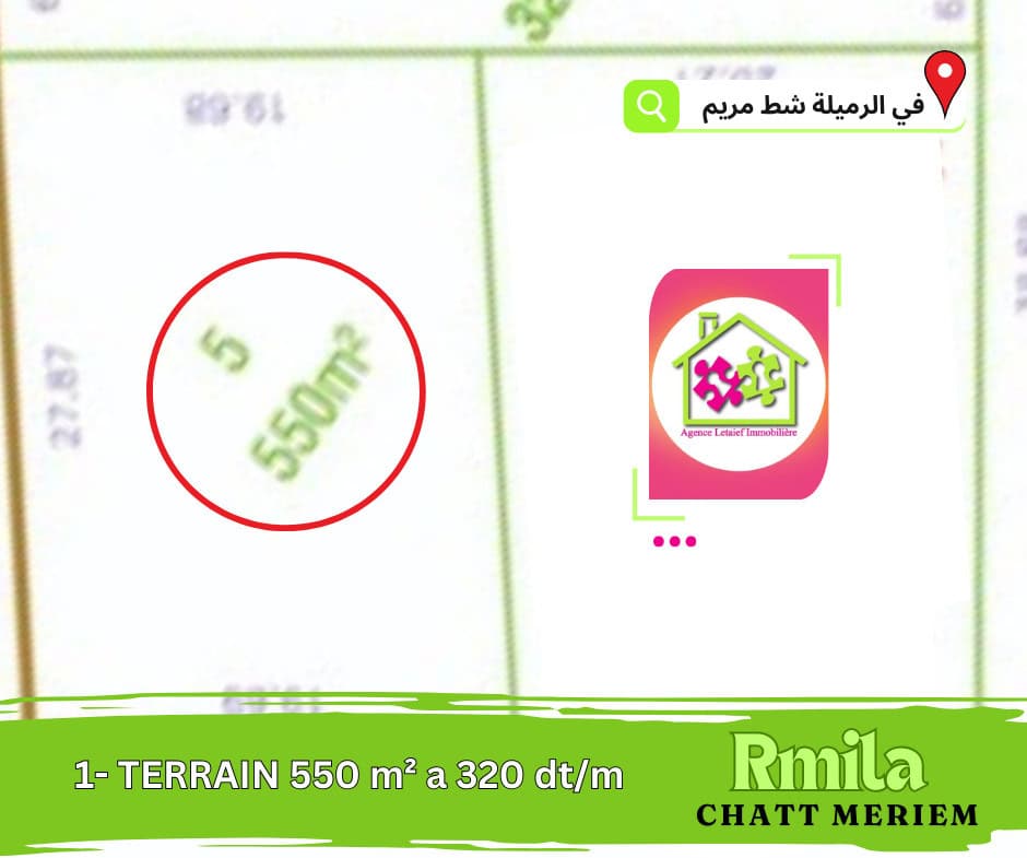 Land in Sousse,Chott Mariem