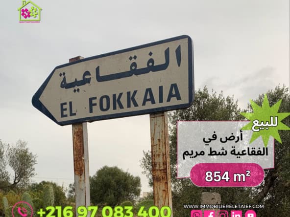 Land in Sousse,Chott Mariem