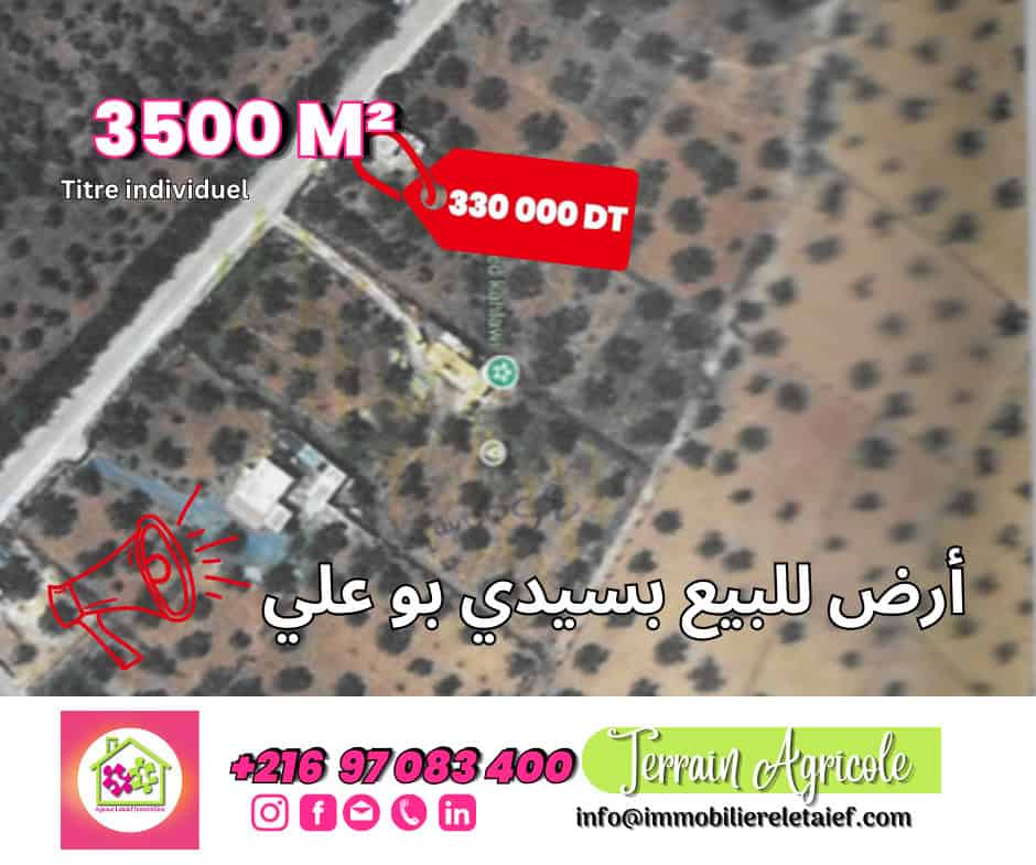 Land in Sousse,Sidi bou ali